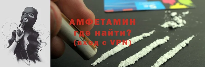 Amphetamine 98%  Красноярск 