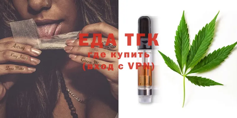 закладки  Красноярск  MEGA ТОР  Еда ТГК конопля 