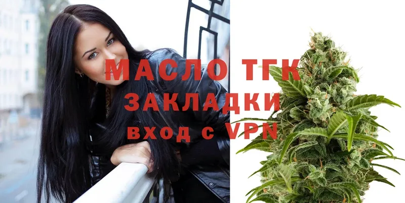 что такое наркотик  Красноярск  ТГК Wax 